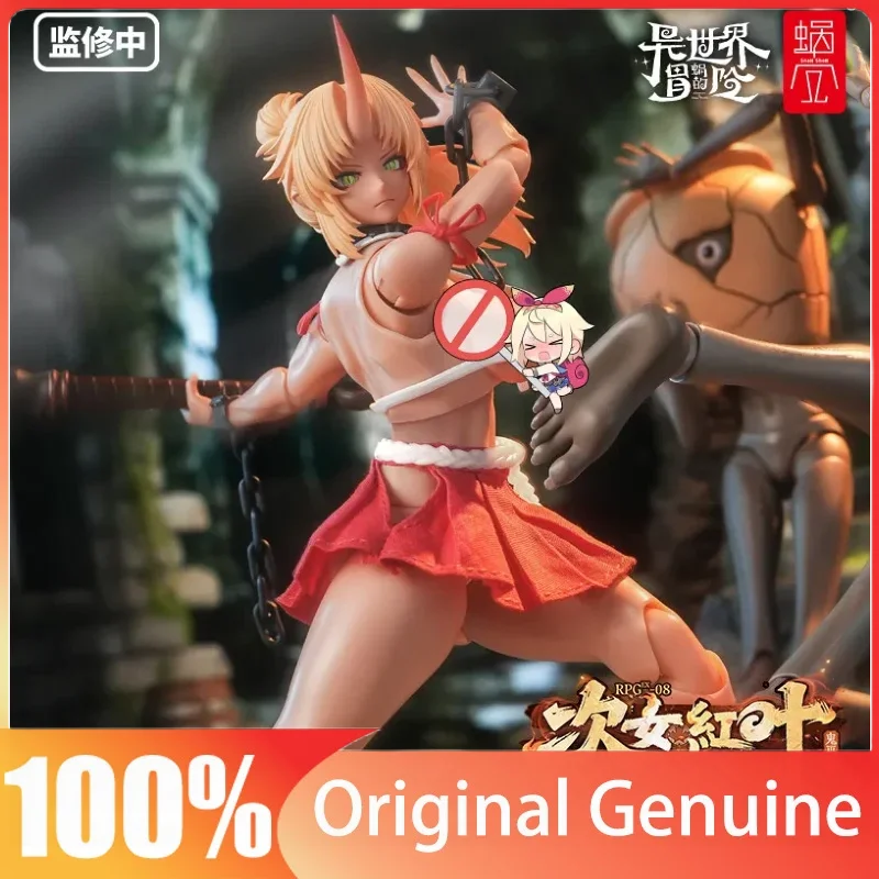 Pre-sale Snail Shell RPGEX-08 Ghost Shrine Maiden Second Daughter Momiji Action Figure
Pre-sale Snail Shell RPGEX-08 Ghost Shrine Maiden Second Daughter Momiji Action Figure