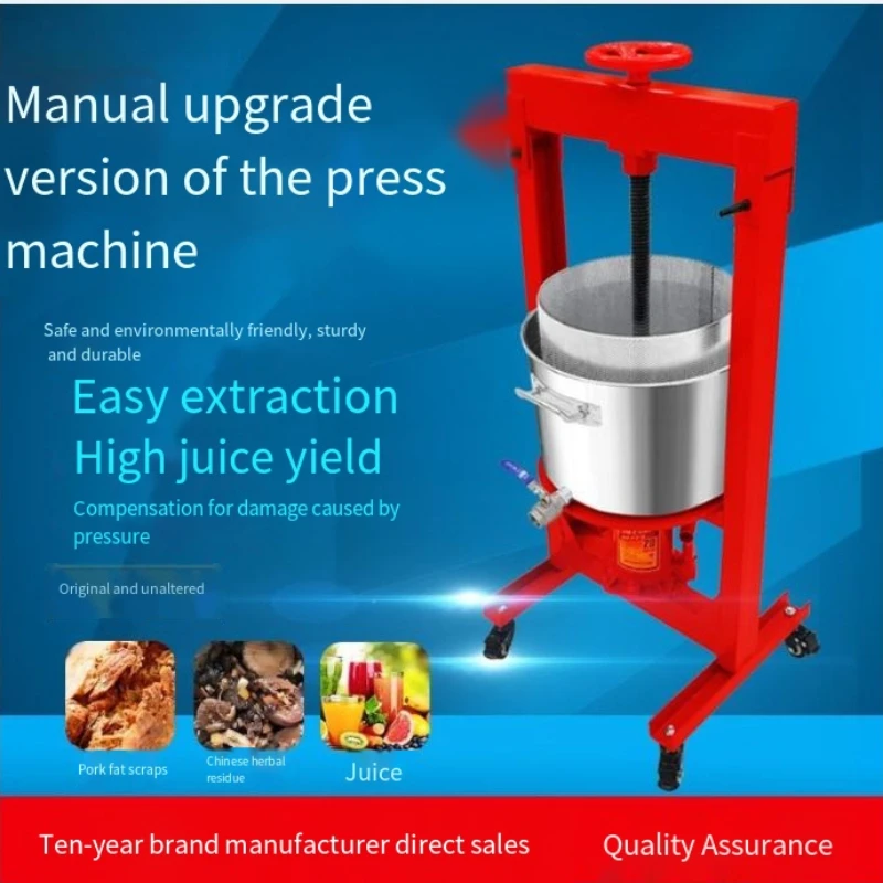 9L Movable Stainless Steel Manual Press Machine with Wheels & Jack, Home Commercial Honey Wine TCM Fruit Pomace Juice Extractor
9L Movable Stainless Steel Manual Press Machine with Wheels & Jack, Home Commercial Honey Wine TCM Fruit Pomace Juice Extractor