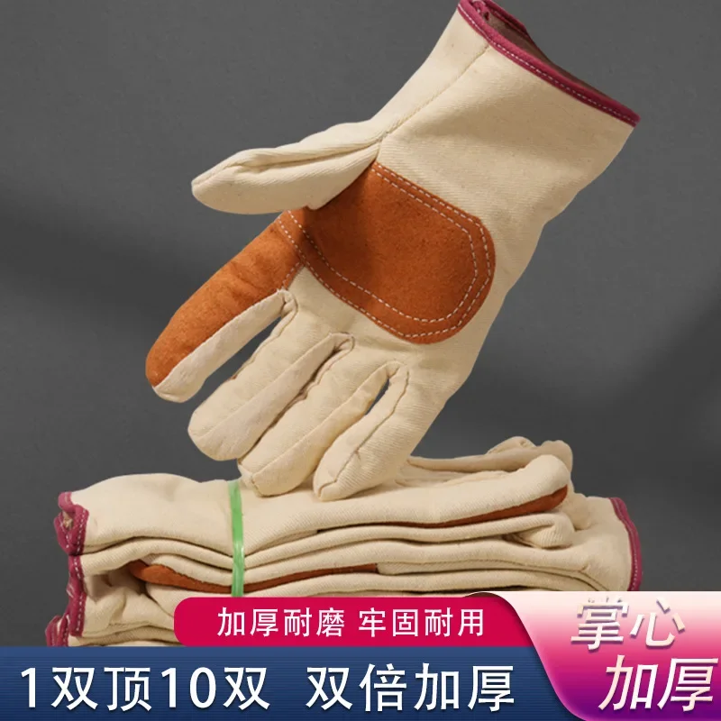 Thickened Canvas Welding Gloves Reinforced Palm Index Finger Heat Insulation Wear Resistant Industrial Safety Working Gloves
Thickened Canvas Welding Gloves Reinforced Palm Index Finger Heat Insulation Wear Resistant Industrial Safety Working Gloves