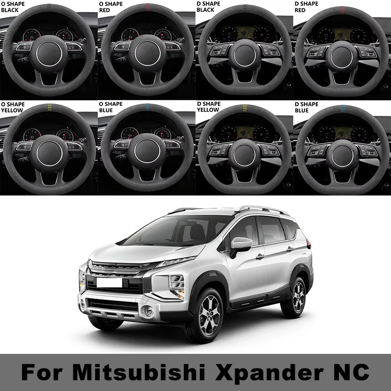 38cm Suede Car Steering Wheel Cover Ultra-thin Non-slip Breathable For Mitsubishi Xpander NC D-shaped Round All Seasons
38cm Suede Car Steering Wheel Cover Ultra-thin Non-slip Breathable For Mitsubishi Xpander NC D-shaped Round All Seasons