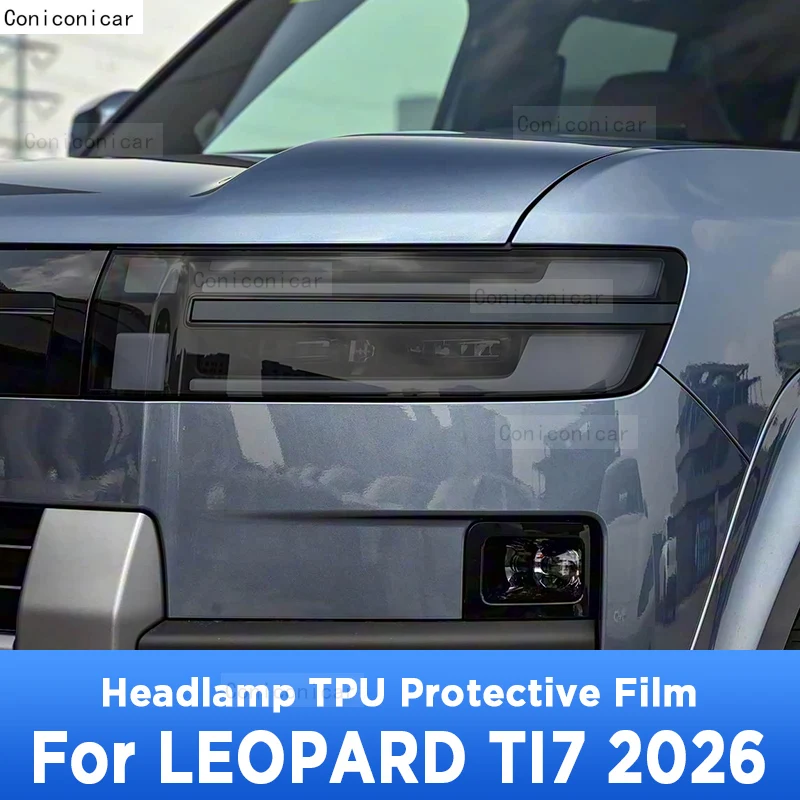 Защитная пленка из ТПУ для фар автомобиля LEOPARD TI7 2026, тонировочная, от царапин, аксессуары для ремонта, наклейка
Защитная пленка из ТПУ для фар автомобиля LEOPARD TI7 2026, тонировочная, от царапин, аксессуары для ремонта, наклейка
