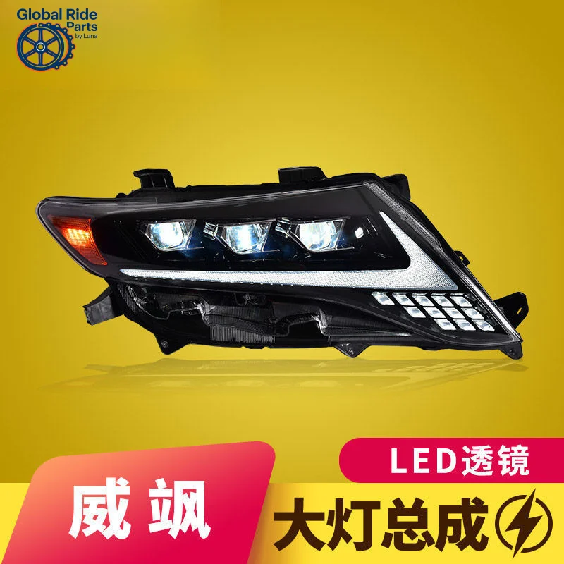 Suitable for Toyota Assembly Venza Modified LED Headlight Daytime Running Flowing Turn Signal Light
Suitable for Toyota Assembly Venza Modified LED Headlight Daytime Running Flowing Turn Signal Light