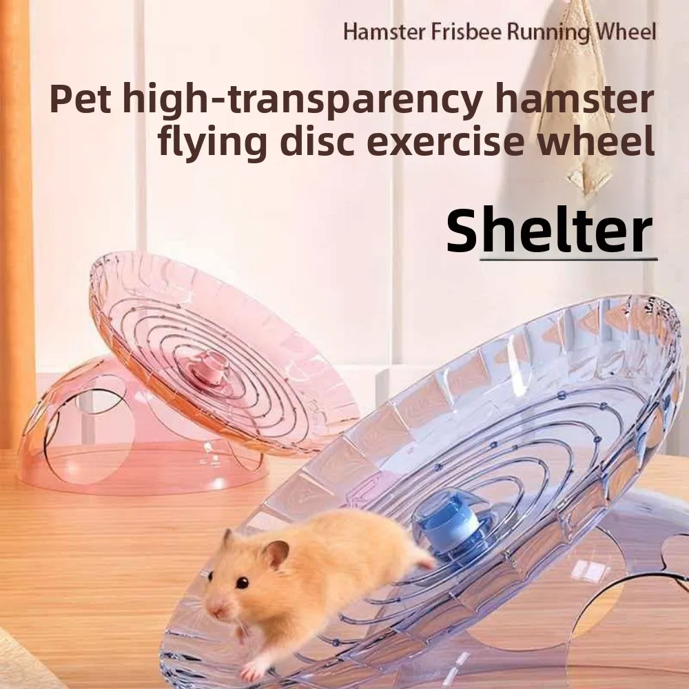 Non Slip Hamster Running Wheel Silent Plastic Hamster Exercise Wheel Wear-resistant Transparent Gerbil Roller Golden Hamster
Non Slip Hamster Running Wheel Silent Plastic Hamster Exercise Wheel Wear-resistant Transparent Gerbil Roller Golden Hamster