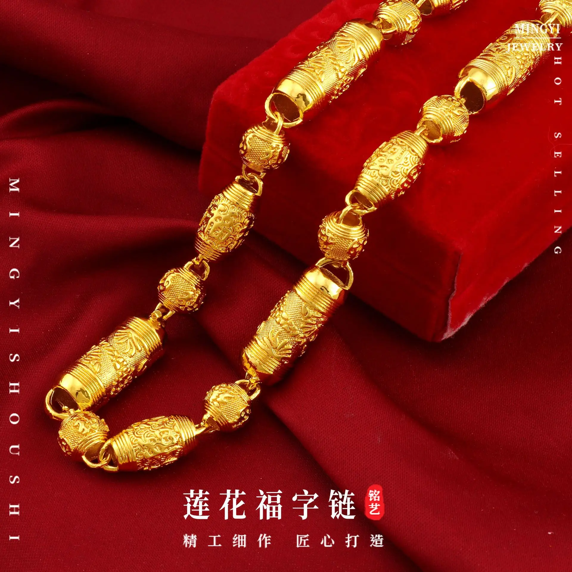 Sand Gold Lotus Fu Character Hollow Olive Necklace 10mm Copper Gold Plated Embossed Pattern 2026 Fine Trendy Jewelry For Men Wom
Sand Gold Lotus Fu Character Hollow Olive Necklace 10mm Copper Gold Plated Embossed Pattern 2026 Fine Trendy Jewelry For Men Wom