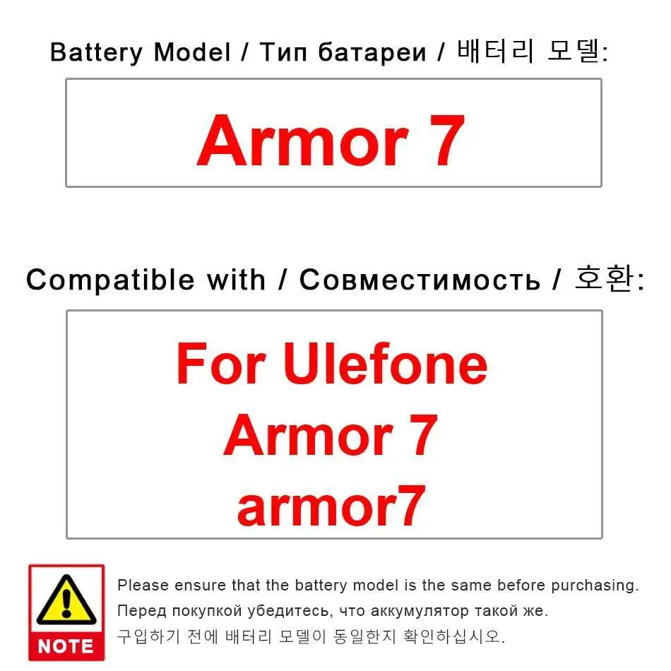 Аккумулятор мобильного телефона 5500 мАч для Ulefone Armor 7, замена премиум-класса большой емкости 
Аккумулятор мобильного телефона 5500 мАч для Ulefone Armor 7, замена премиум-класса большой емкости