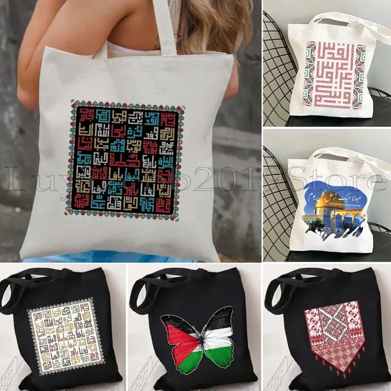 Moon Butterfly Arabic Tote Bag Calligraphy Arab Folk Embroidery Tatreez Art Dome of The Rock Gifts Women Canvas Shoulder Handbag
Moon Butterfly Arabic Tote Bag Calligraphy Arab Folk Embroidery Tatreez Art Dome of The Rock Gifts Women Canvas Shoulder Handbag