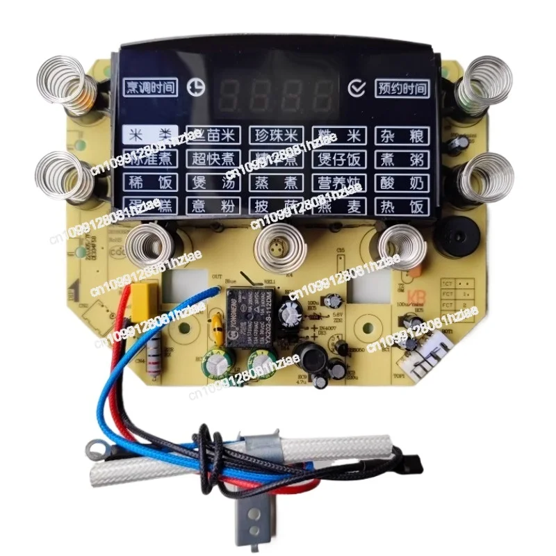 Suitable for Elite Rice Cooker EB-FC40F5/FC50F5 Computer Board Main Control Board Power Board Control Accessories
Suitable for Elite Rice Cooker EB-FC40F5/FC50F5 Computer Board Main Control Board Power Board Control Accessories