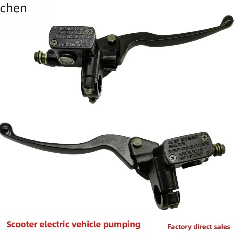 LXC Electric Scooter Left and Right Disc Brake Lever Hydraulic Brake Pump Scooter Rear Upper Pump Front Upper Pump
LXC Electric Scooter Left and Right Disc Brake Lever Hydraulic Brake Pump Scooter Rear Upper Pump Front Upper Pump