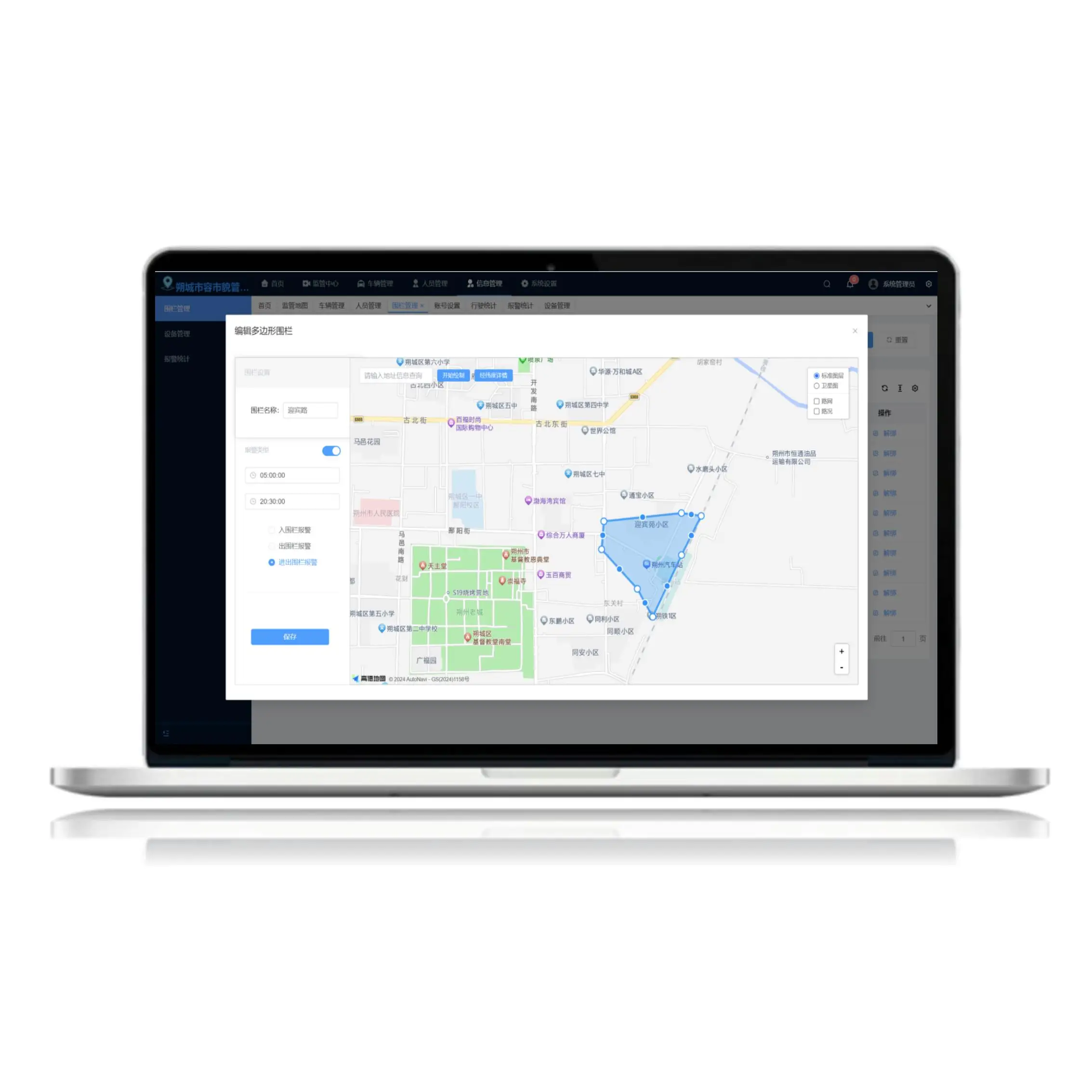 Urban Security Supervision System with Vehicle Monitoring Personnel Management Alarm Detection Function
Urban Security Supervision System with Vehicle Monitoring Personnel Management Alarm Detection Function