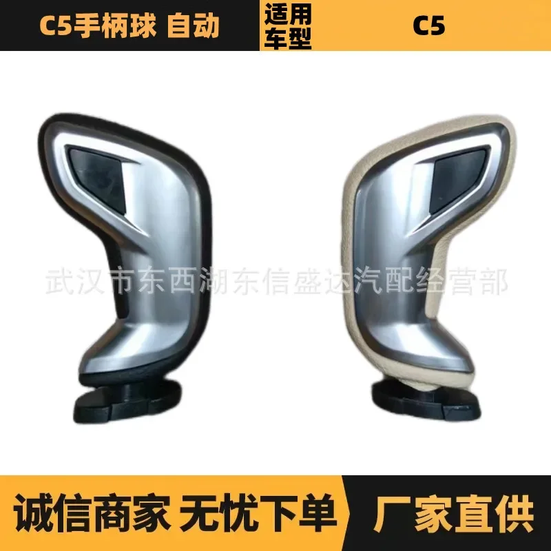 Auto parts are suitable for Citroen Peugeot C5 handle ball OE: 2403GS 2403GR manufacturer advantages
Auto parts are suitable for Citroen Peugeot C5 handle ball OE: 2403GS 2403GR manufacturer advantages