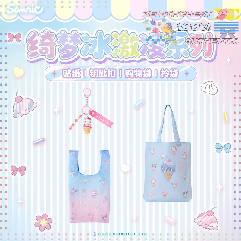 Sanrio Dreamy Ice Cream My Melody Key Charm Handheld Shopper Bag Decorative Sticker Multipurpose Daily Gift Item
Sanrio Dreamy Ice Cream My Melody Key Charm Handheld Shopper Bag Decorative Sticker Multipurpose Daily Gift Item