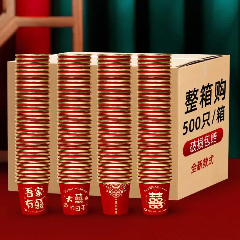 Wedding Celebration Thickened Disposable Paper Cups Small Red Wedding Glasses Home Use Wedding Supplies Creative Gift Box
Wedding Celebration Thickened Disposable Paper Cups Small Red Wedding Glasses Home Use Wedding Supplies Creative Gift Box