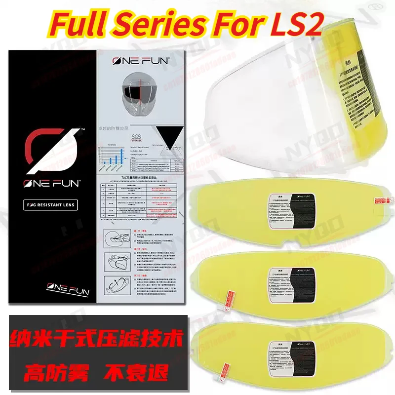 For LS2 Helmet Anti Fog Film for FF353/320/MX701/436/805/397/390, Import Material Visor Special Buckle, Aftermarket
For LS2 Helmet Anti Fog Film for FF353/320/MX701/436/805/397/390, Import Material Visor Special Buckle, Aftermarket