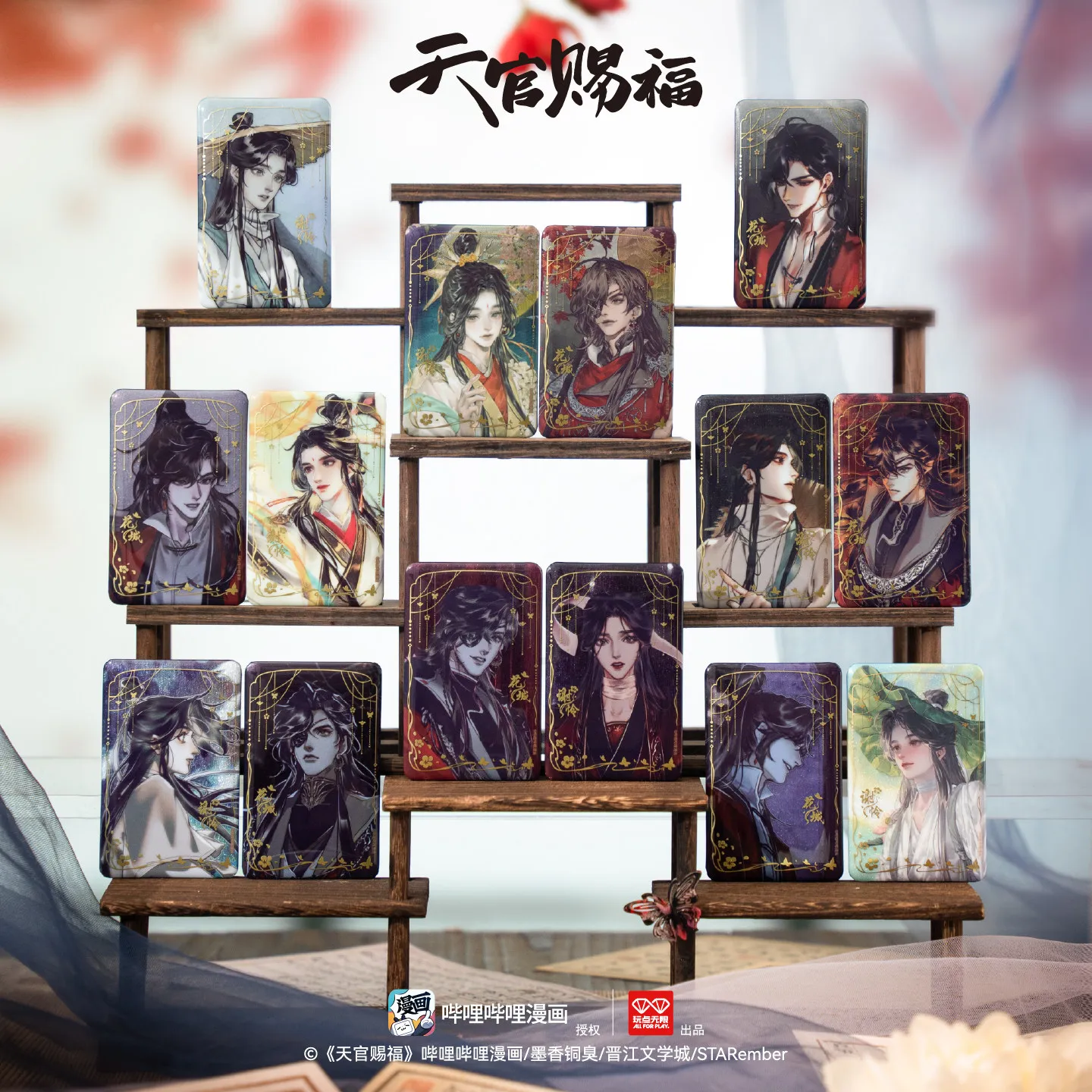 New Heaven Official'S Blessing Blind Box Zhulian Yingjun Series Tinplate Badges Square Comic Trendy Collectible Toys Anime Fans
New Heaven Official'S Blessing Blind Box Zhulian Yingjun Series Tinplate Badges Square Comic Trendy Collectible Toys Anime Fans