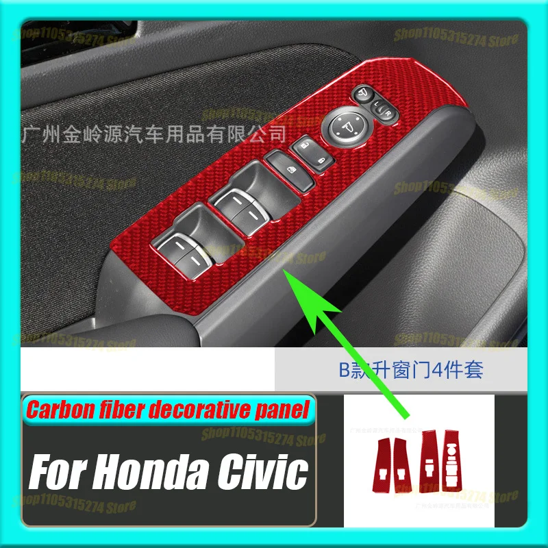 Carbon Fiber Lift Window Door Decorative Sticker, for 2021-2023 Honda Civic 11 Generation Car Interior Modification
Carbon Fiber Lift Window Door Decorative Sticker, for 2021-2023 Honda Civic 11 Generation Car Interior Modification