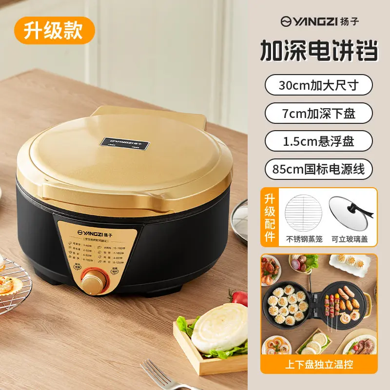 Electric cake pan Household double-sided heating pancake maker Multifunctional hot pot barbecue pan Electric cake stall
Electric cake pan Household double-sided heating pancake maker Multifunctional hot pot barbecue pan Electric cake stall