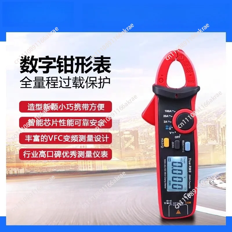 for UNI-T UT210E Mini a Multimeter Digital MultimeterDC Voltimetro Amperimertro UNI T UT 210E DC Clamp Multimeter
for UNI-T UT210E Mini a Multimeter Digital MultimeterDC Voltimetro Amperimertro UNI T UT 210E DC Clamp Multimeter