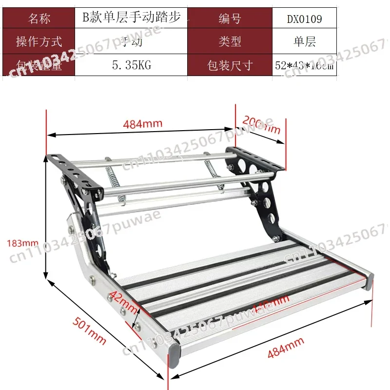 Aluminum Alloy RV Step Single/Double Layer Electric Folding Step Manual Welcome Pedal with Light for Trailer
Aluminum Alloy RV Step Single/Double Layer Electric Folding Step Manual Welcome Pedal with Light for Trailer