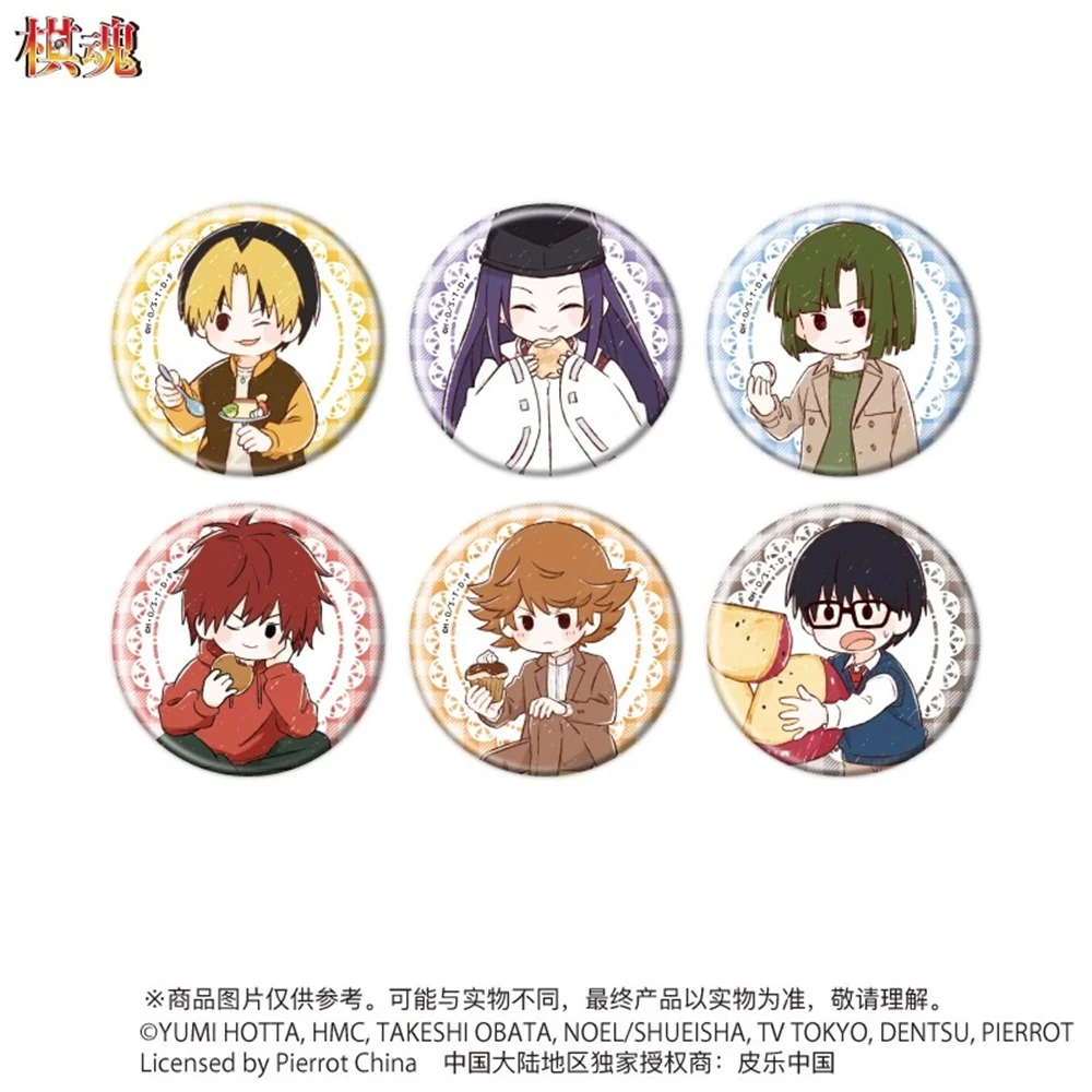 58 мм аниме Hikaru no Go Shindō Hikaru Toya Akira Fujiwarano Sai косплей костюм значок булавка SPTE жесть брошь Опора
58 мм аниме Hikaru no Go Shindō Hikaru Toya Akira Fujiwarano Sai косплей костюм значок булавка SPTE жесть брошь Опора