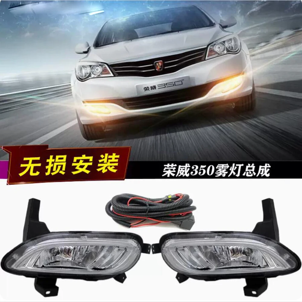 car bumper headlight Roewe 350 fog light 2013~2016y halogen bulb car accessories head lamp Roewe 350 headlamp
car bumper headlight Roewe 350 fog light 2013~2016y halogen bulb car accessories head lamp Roewe 350 headlamp