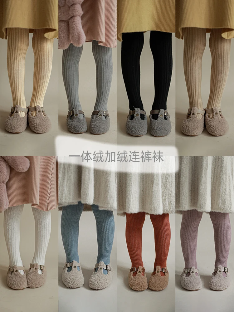Girls' Winter New Children's Pantyhose Plush Leggings Baby Thickened Knitted Pants
Girls' Winter New Children's Pantyhose Plush Leggings Baby Thickened Knitted Pants
