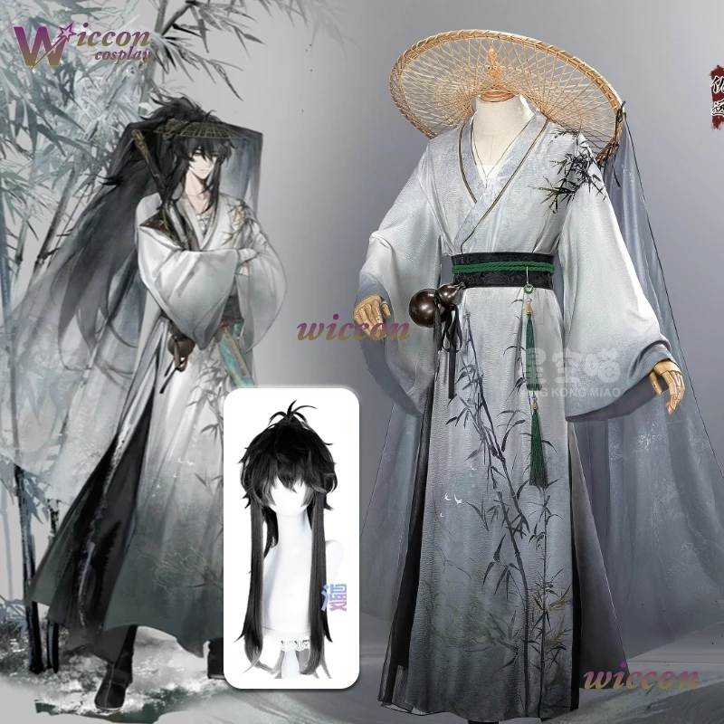 YesOk Wuthering Waves Qiu Yuan Cosplay Costume Full Set Game Character Roleplay Outfit Roleplay Halloween Party Cos Halloween
YesOk Wuthering Waves Qiu Yuan Cosplay Costume Full Set Game Character Roleplay Outfit Roleplay Halloween Party Cos Halloween