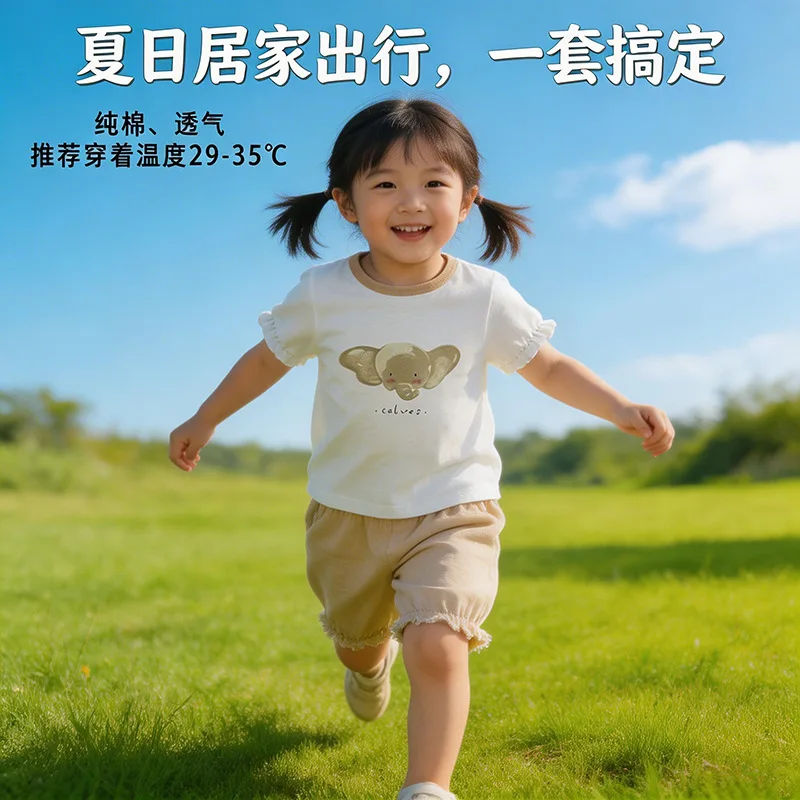 Girls' Summer Pure Cotton Short-Sleeve Shorts Set, Cute Pattern, Breathable, Suitable for Home and Outdoors, Children's Two-Piec
Girls' Summer Pure Cotton Short-Sleeve Shorts Set, Cute Pattern, Breathable, Suitable for Home and Outdoors, Children's Two-Piec