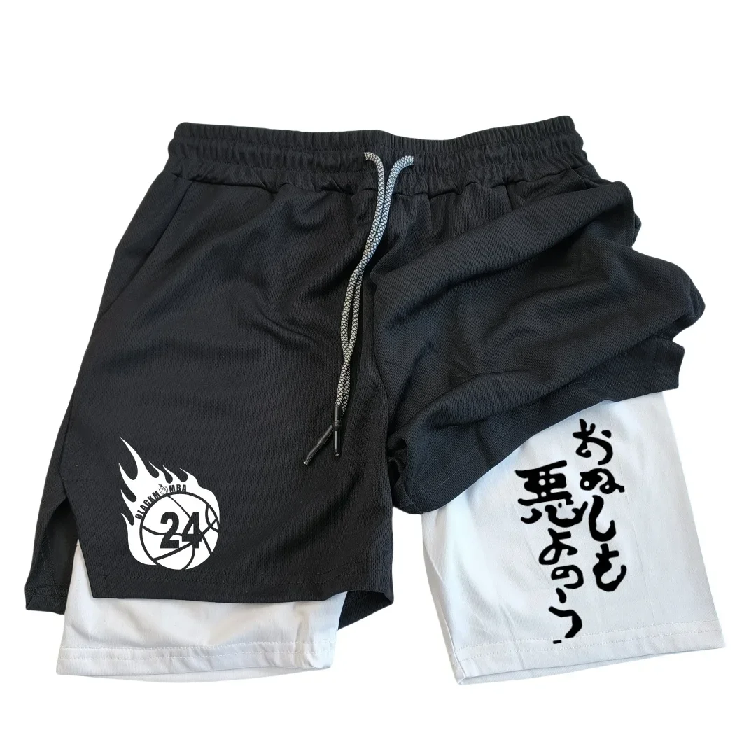Y2K Men's High Quality Breathable Double Layered Sports Shorts Fashion Outdoor Casual Style Shorts
Y2K Men's High Quality Breathable Double Layered Sports Shorts Fashion Outdoor Casual Style Shorts