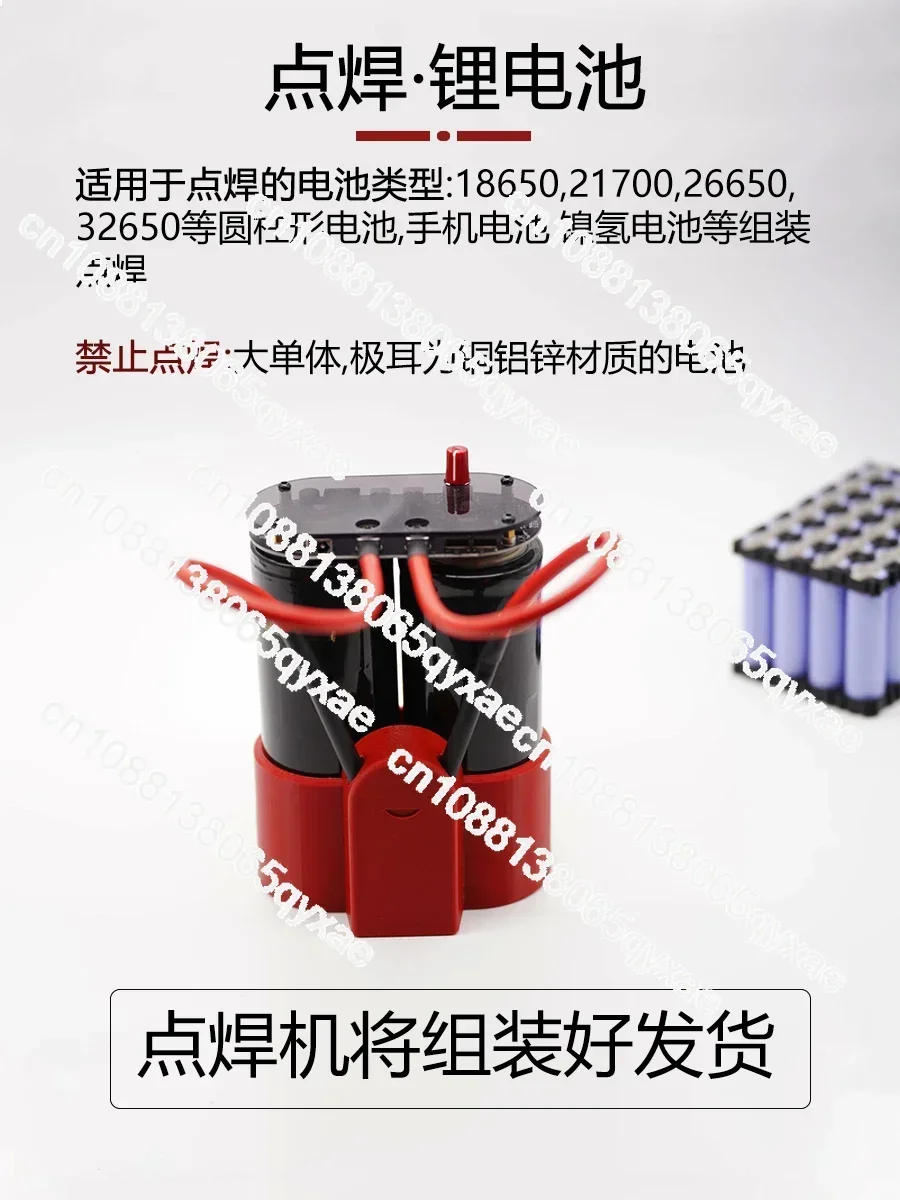 Farad Capacitor Dual Pulse Spot Welding Machine 18650 Lithium Battery Mobile Phone Battery Touch Welding Machine Control Board
Farad Capacitor Dual Pulse Spot Welding Machine 18650 Lithium Battery Mobile Phone Battery Touch Welding Machine Control Board