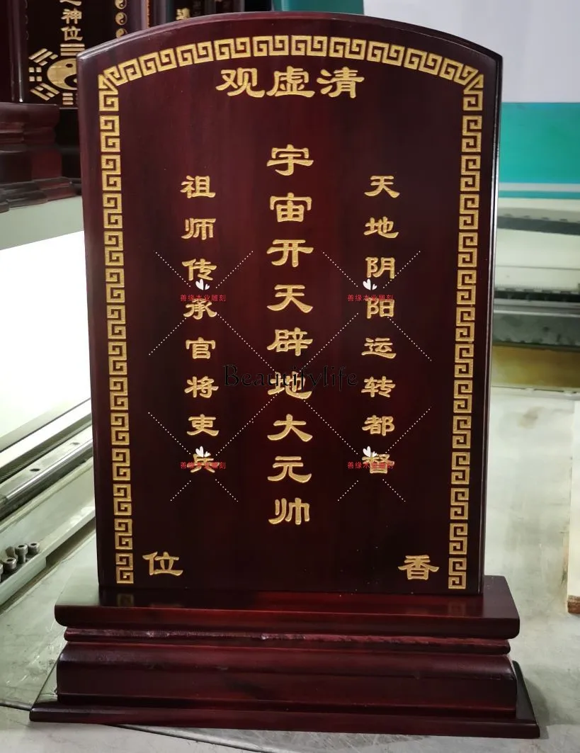 Solid Wood Ancestor Worship Tablet for Home Use, Spirit Worship Tablet for Genealogy Hall and Temple, Family Protection
Solid Wood Ancestor Worship Tablet for Home Use, Spirit Worship Tablet for Genealogy Hall and Temple, Family Protection
