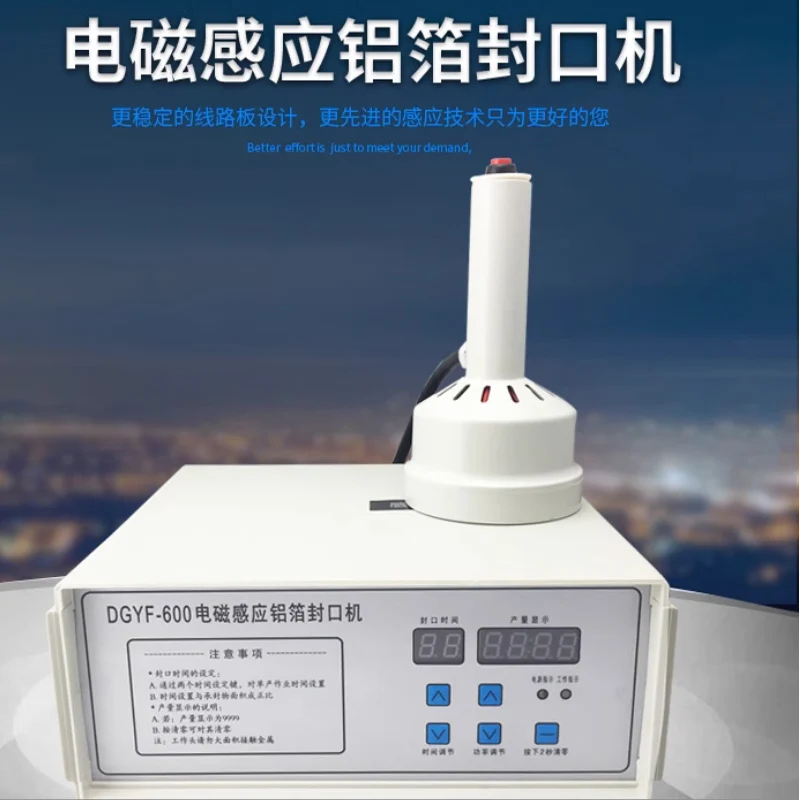 Ручная электромагнитная индукционная машина для запечатывания пластиковых крышек бутылок, вакуумная упаковочная машина для укупорки крышек из алюминиевой фольги
Ручная электромагнитная индукционная машина для запечатывания пластиковых крышек бутылок, вакуумная упаковочная машина для укупорки крышек из алюминиевой фольги