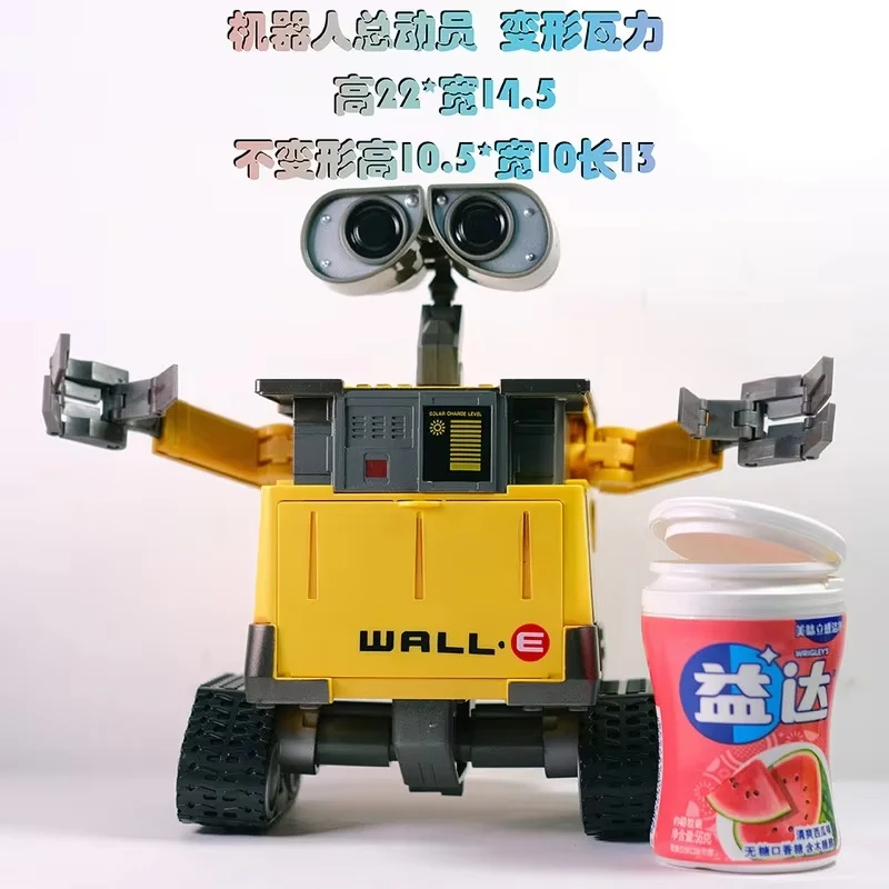 Wall·E Transformable Joints Wall.E Eve Action Figures Desktop Ornament Transforming Doll Model Boy Toy Surprise Gift Collectible
Wall·E Transformable Joints Wall.E Eve Action Figures Desktop Ornament Transforming Doll Model Boy Toy Surprise Gift Collectible