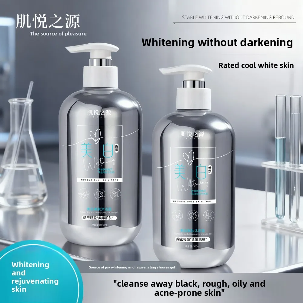 Whitening&Rejuvenating Body Wash Niacinamide Vitamin C essence Anti acne&Moisturizing&Brightening Oil Control Body Wash
Whitening&Rejuvenating Body Wash Niacinamide Vitamin C essence Anti acne&Moisturizing&Brightening Oil Control Body Wash