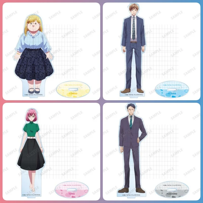 Plus-Sized Misadventures in Love! 15CM ANIME Acrylic figure stand Figure Desktop ornament Collecting accessories keychain
Plus-Sized Misadventures in Love! 15CM ANIME Acrylic figure stand Figure Desktop ornament Collecting accessories keychain
