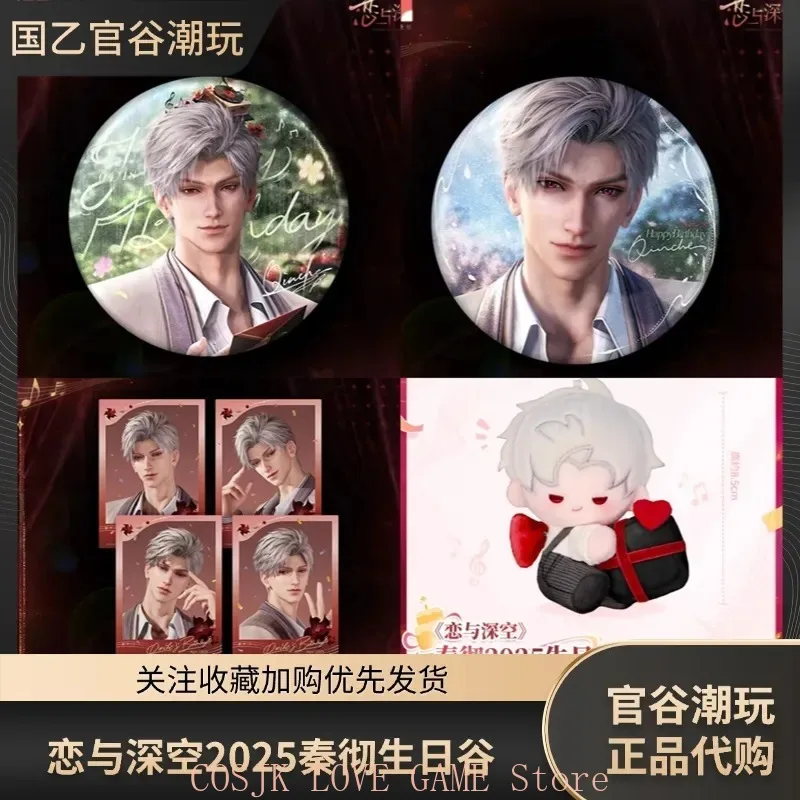 Официальная игра Love and Deepspace Sylus 2025, косплей на день рождения, значок из жести с героями мультфильмов, карта мгновенной визуализации, пушистая маумет, Рождество
Официальная игра Love and Deepspace Sylus 2025, косплей на день рождения, значок из жести с героями мультфильмов, карта мгновенной визуализации, пушистая маумет, Рождество