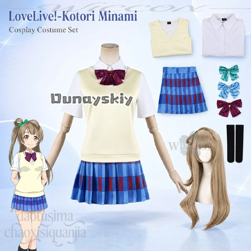 Anime Game Love Live Cosplay Otonokizaka High School Uniform Kotori Minami EliAyase Kawaii Dress JK Uniform Three Colors Bow Cos
Anime Game Love Live Cosplay Otonokizaka High School Uniform Kotori Minami EliAyase Kawaii Dress JK Uniform Three Colors Bow Cos