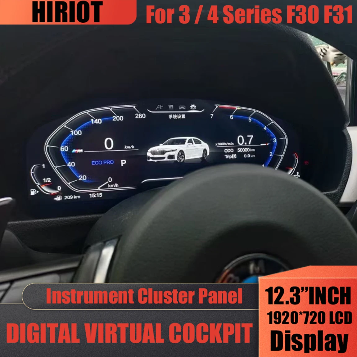 12,3-дюймовый цифровой приборный датчик для BMW 3, 4 серии F30 F31 F32 F33 F34 F35 F36 ЖК-панель, спидометр, кабина
12,3-дюймовый цифровой приборный датчик для BMW 3, 4 серии F30 F31 F32 F33 F34 F35 F36 ЖК-панель, спидометр, кабина