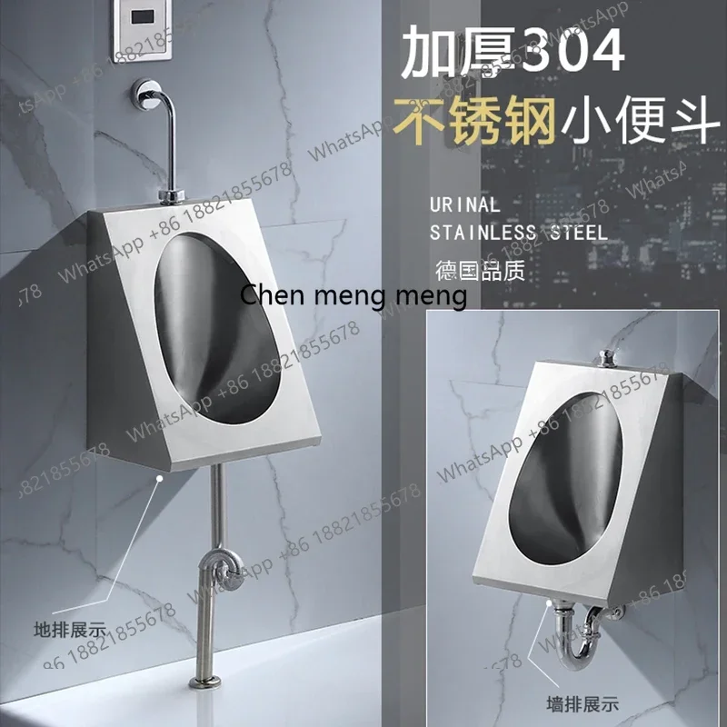 K182Stainless Steel Urinal Bar KTV Creative Urinal Men's Slot Sensor Type Prison Urinal
K182Stainless Steel Urinal Bar KTV Creative Urinal Men's Slot Sensor Type Prison Urinal