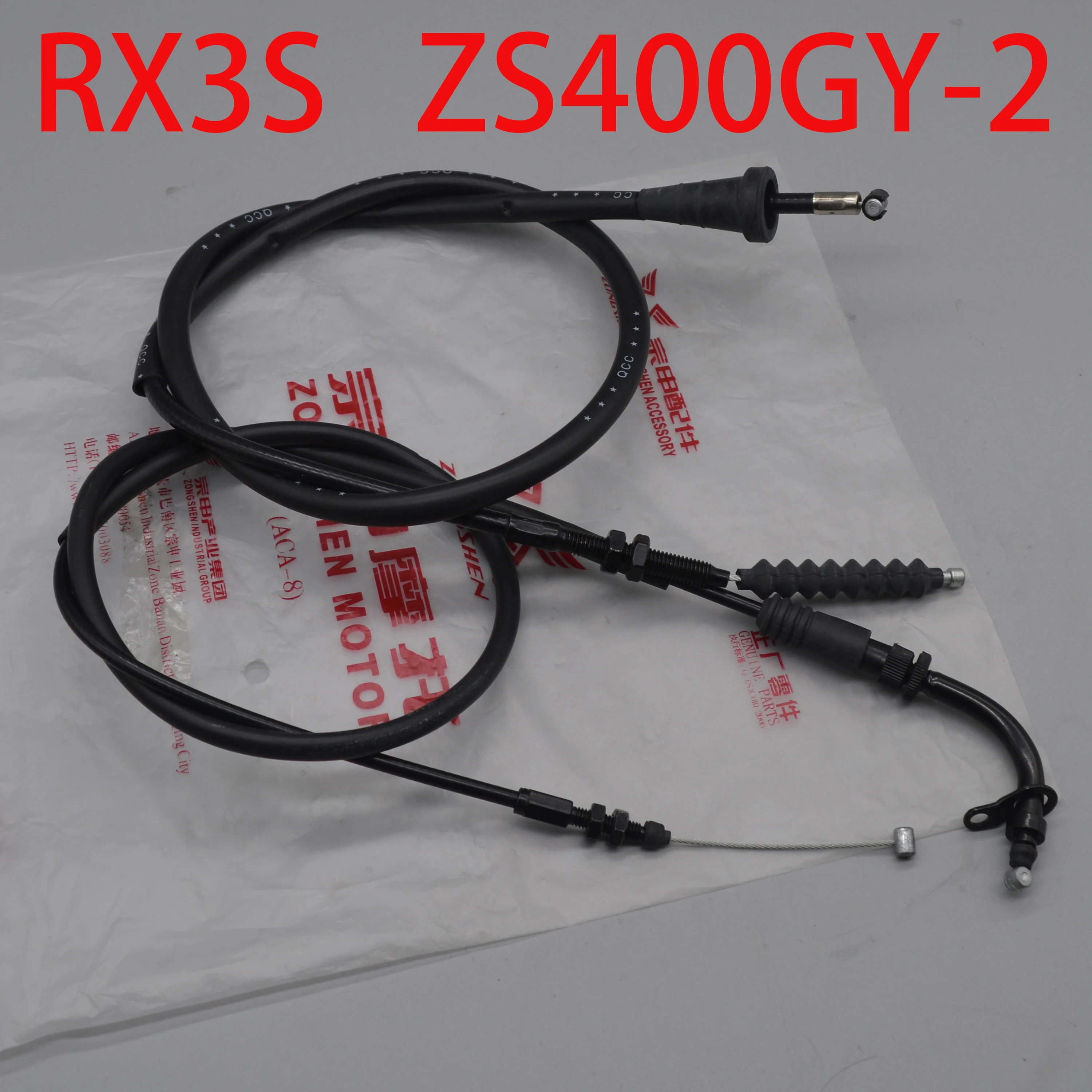motorcycle clutch cable throttle cable for zongshen RX3S ZS400GY-2 dirt bike 400cc accessories
motorcycle clutch cable throttle cable for zongshen RX3S ZS400GY-2 dirt bike 400cc accessories
