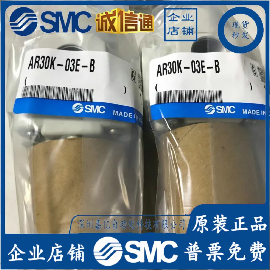2025 AR30K-03BE-B Japan SMC Original Genuine With Countercurrent Pressure Reducing Valve, Fake One Penalty Ten, Spot Supply!
2025 AR30K-03BE-B Japan SMC Original Genuine With Countercurrent Pressure Reducing Valve, Fake One Penalty Ten, Spot Supply!