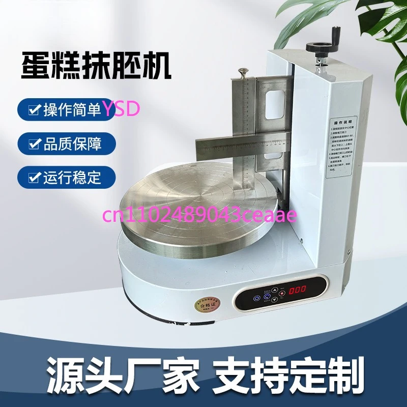 Полуавтоматическая машина для нанесения крема, масла и глазури на круглые торты, настольное оборудование для покрытия шоколадом
Полуавтоматическая машина для нанесения крема, масла и глазури на круглые торты, настольное оборудование для покрытия шоколадом