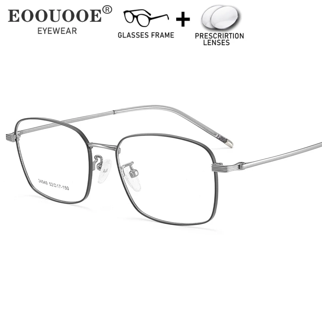 Metal Square Men's Glasses Prescription Eyewear Aspherical Myopia Hyperopia Progressive Lenses Reading Optical Eyeglasses
Metal Square Men's Glasses Prescription Eyewear Aspherical Myopia Hyperopia Progressive Lenses Reading Optical Eyeglasses