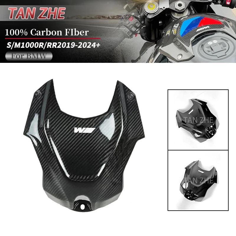 BMW S1000RR 2019-2024 fuel tank protection cover carbon fiber anti drop and wear-resistant fuel tank front cover lightweight mod
BMW S1000RR 2019-2024 fuel tank protection cover carbon fiber anti drop and wear-resistant fuel tank front cover lightweight mod