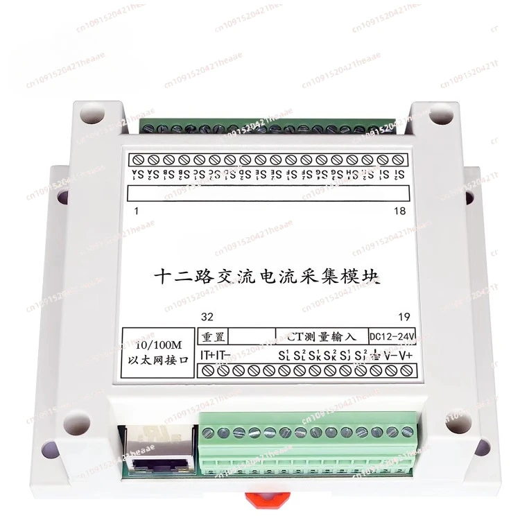 Suitable for multi-channel 12-channel 16-channel AC current acquisition digital IO module TCP/IP
Suitable for multi-channel 12-channel 16-channel AC current acquisition digital IO module TCP/IP
