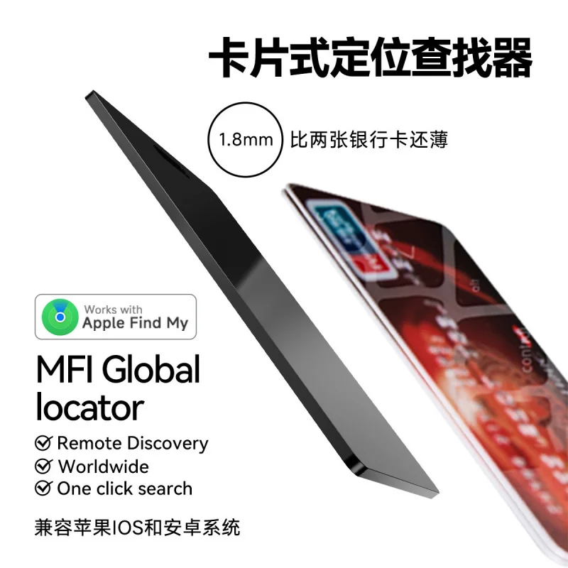 Factory Direct Supply1.8mmCard Locator K4Wallet Card Ultra-Thin Anti-Loss Alarm Device Portable
Factory Direct Supply1.8mmCard Locator K4Wallet Card Ultra-Thin Anti-Loss Alarm Device Portable