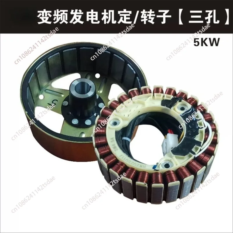 Variable frequency generator 3.5KW/5KW stator rotor pure copper, original inverter
Variable frequency generator 3.5KW/5KW stator rotor pure copper, original inverter
