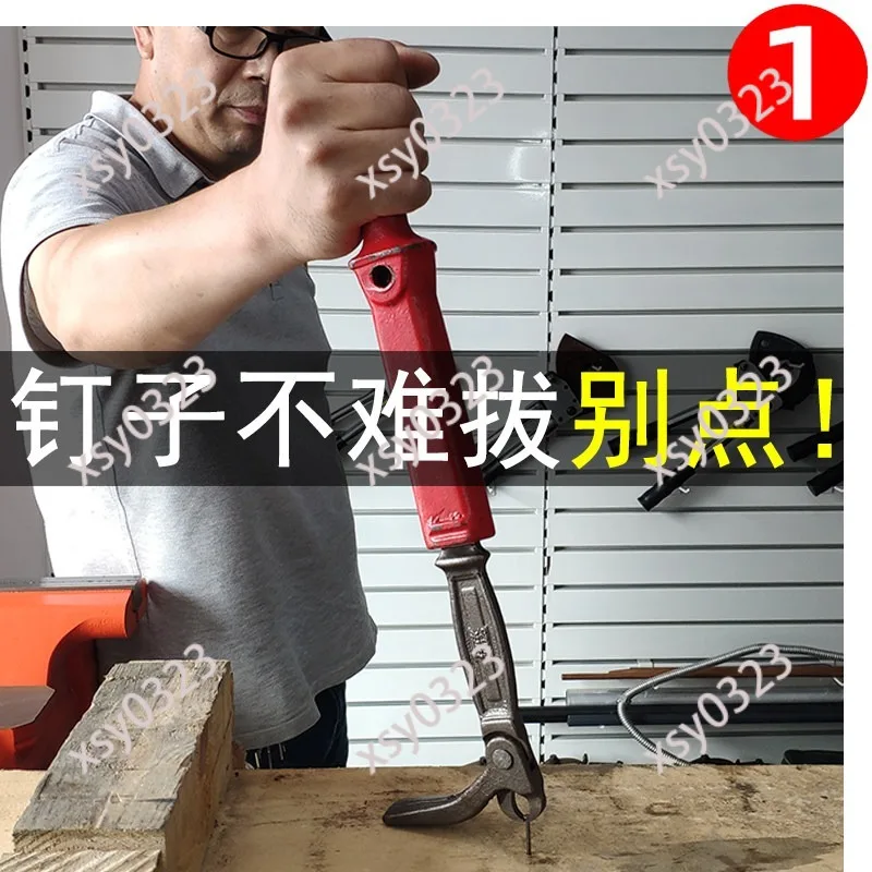 Heavy Duty Staple Puller Hand Tool Wood Board Nail Extractor
Heavy Duty Staple Puller Hand Tool Wood Board Nail Extractor