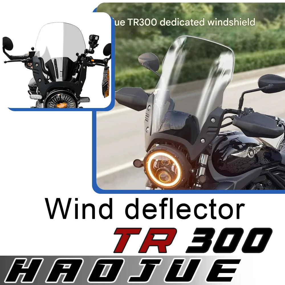 For HAOJUE TR300 travel version front windshield motorcycle front windshield original car buckle installation for haojue tr300
For HAOJUE TR300 travel version front windshield motorcycle front windshield original car buckle installation for haojue tr300