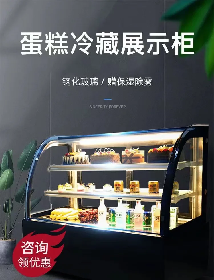 S5.12 Refrigerated display cabinet commercial fruit milk tea shop air-cooled freezer small desktop mousse fresh-keeping cabinet
S5.12 Refrigerated display cabinet commercial fruit milk tea shop air-cooled freezer small desktop mousse fresh-keeping cabinet