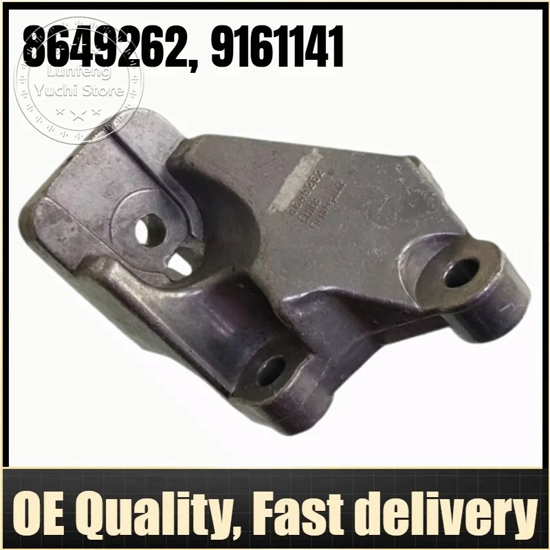 8649262, 9161141 - Engine Mounting Bracket For Volvo S60 384, S80 184, XC70 295, XC90 275
8649262, 9161141 - Engine Mounting Bracket For Volvo S60 384, S80 184, XC70 295, XC90 275